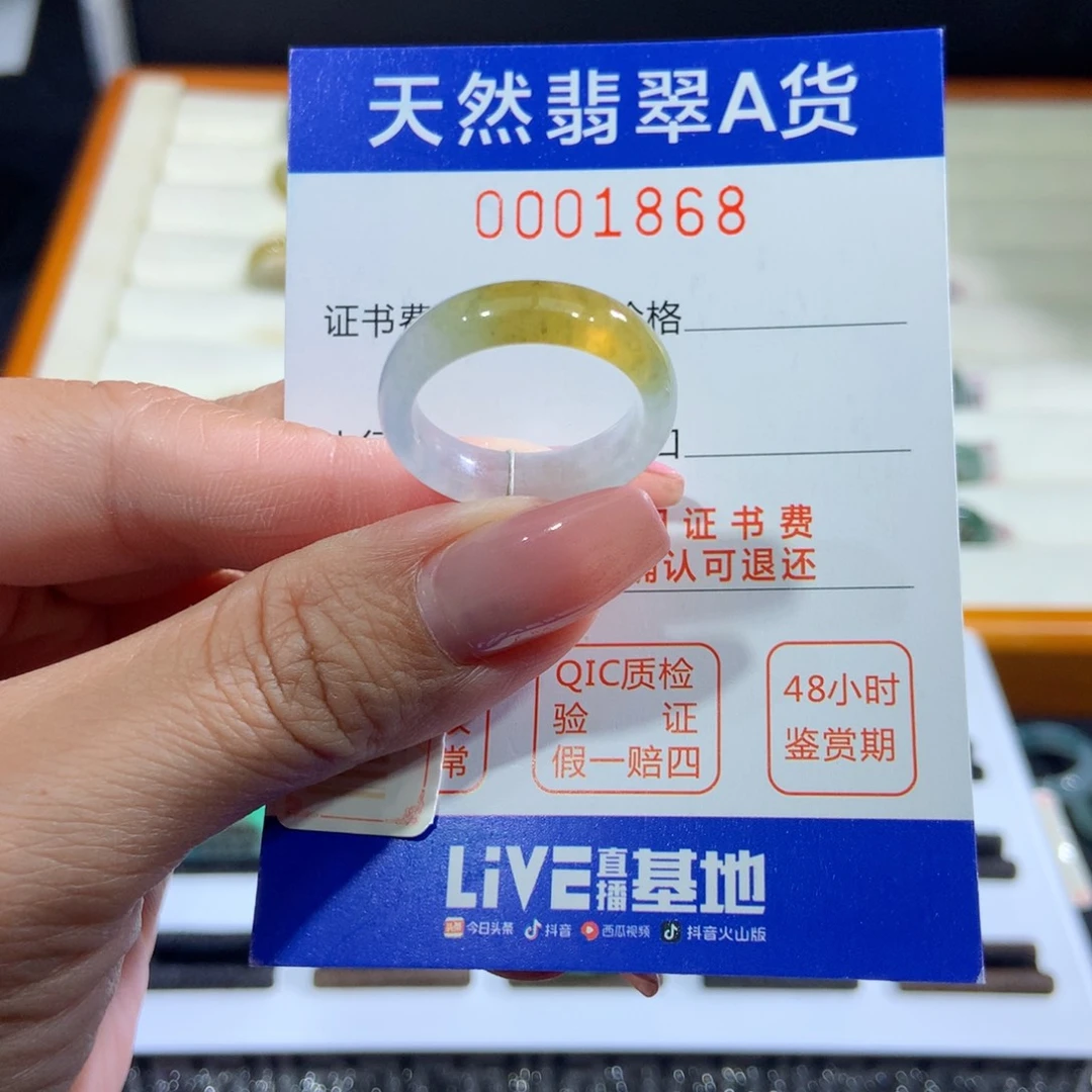 翡翠戒指未镶嵌翡翠