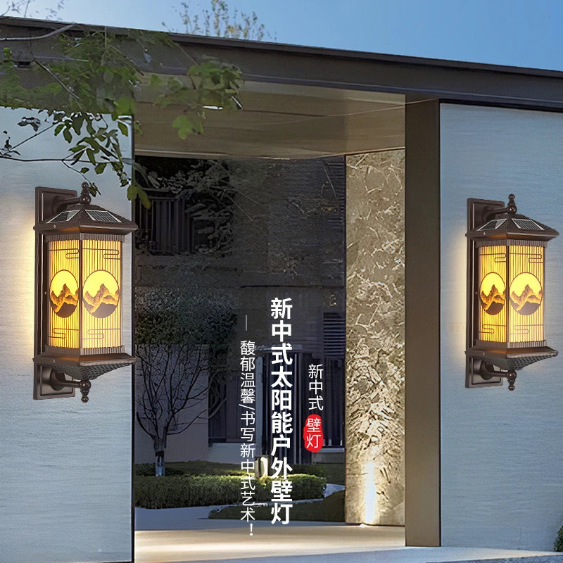 户外壁灯太阳能庭院新中式室外防水阳台外墙墙壁灯花园新款露台灯