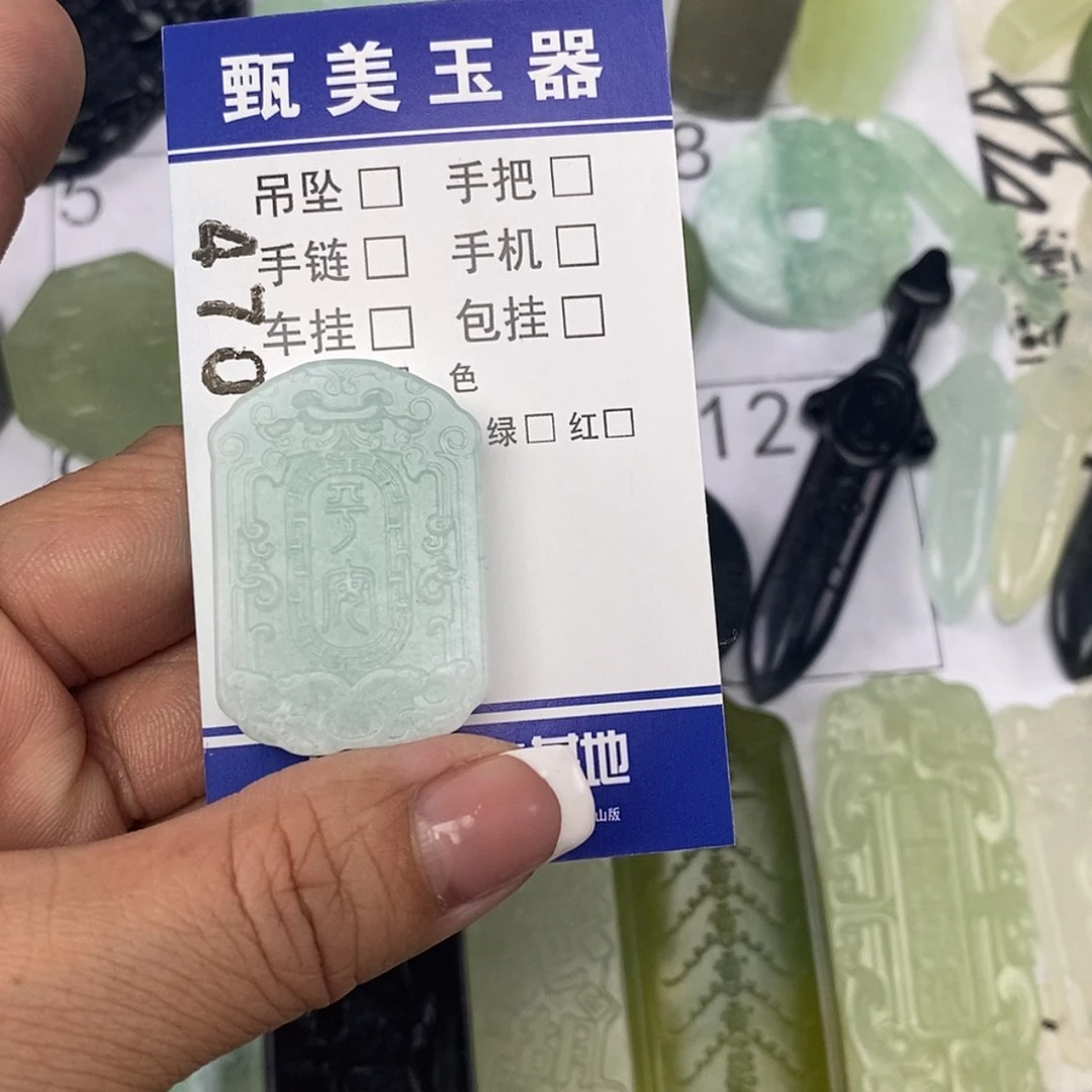 【闪购商品】岫玉颈饰未镶嵌孤**日挂件