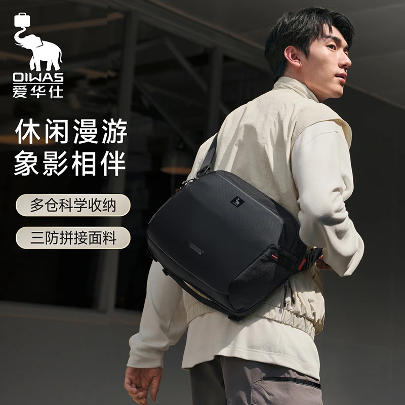 爱华仕象影系列大挎包斜跨多仓收纳耐磨耐脏潮酷休闲时尚男单肩包