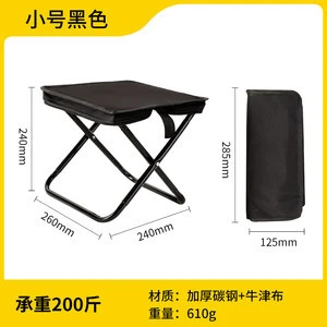 户外折叠椅便携折叠月亮椅躺椅露营椅子装备小凳子马扎折叠凳钓鱼