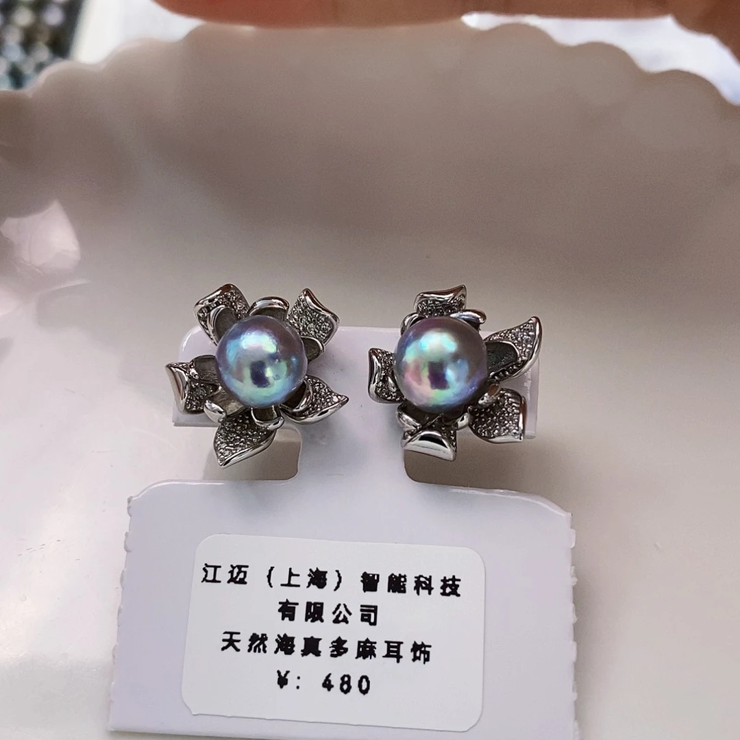 银S925镶嵌特价天然真多麻耳饰海水珍珠