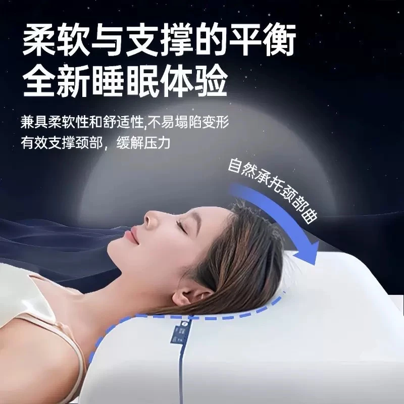 成人零压力枕套