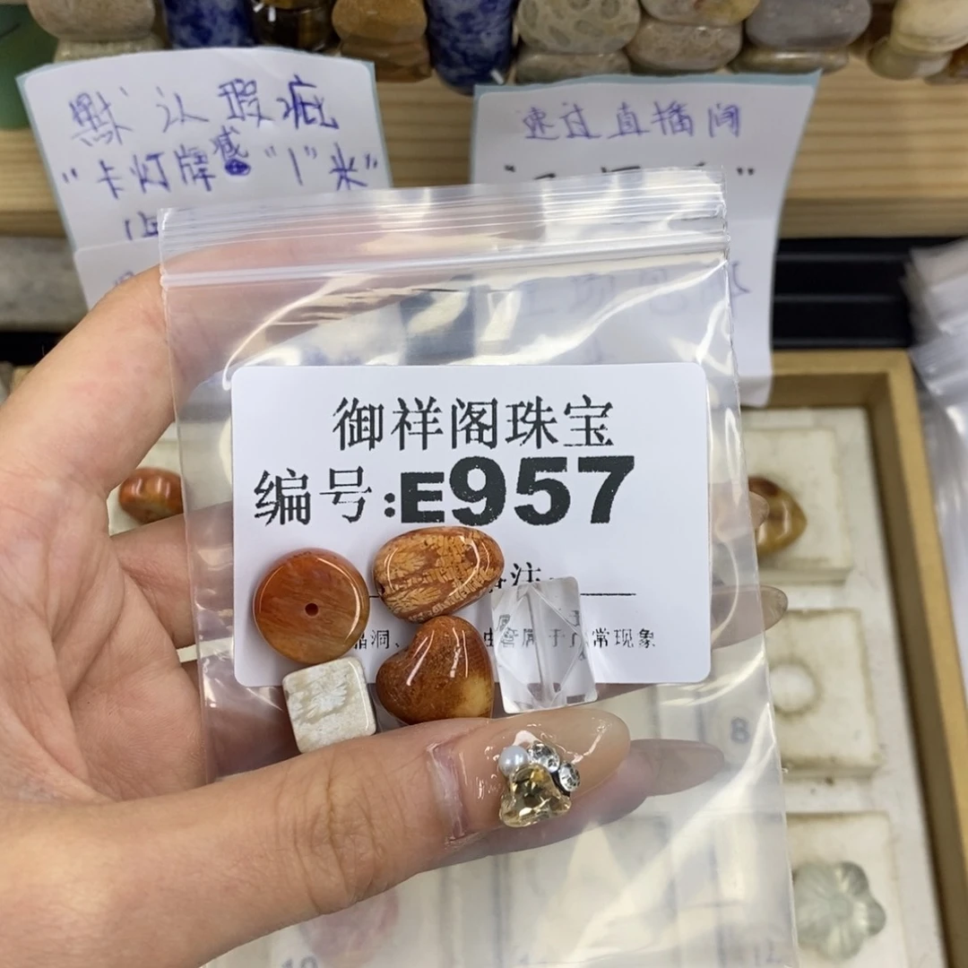 合金硅化珊瑚戒指浩****l
