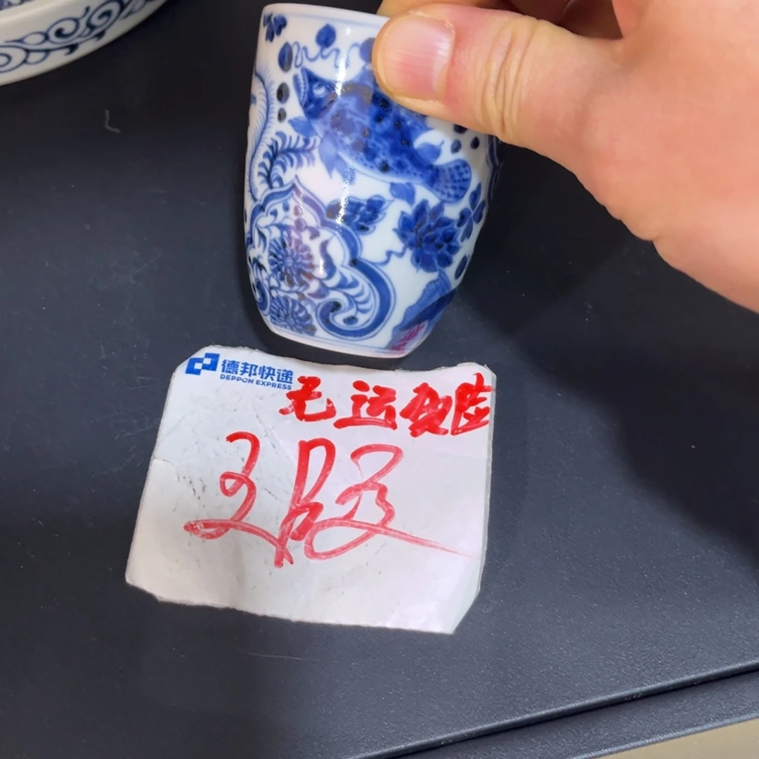 95345677888899999900