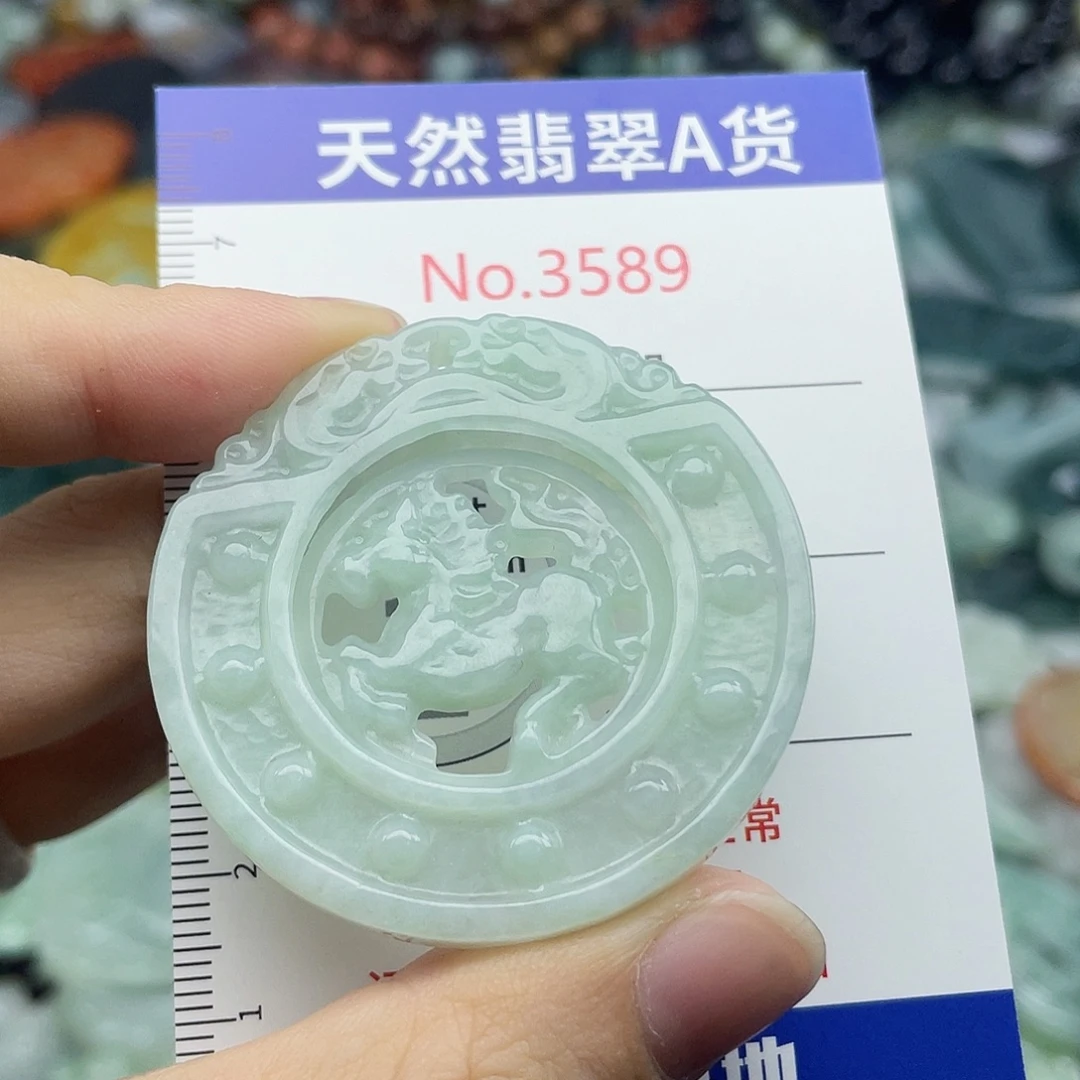 未镶嵌挂件翡翠3589