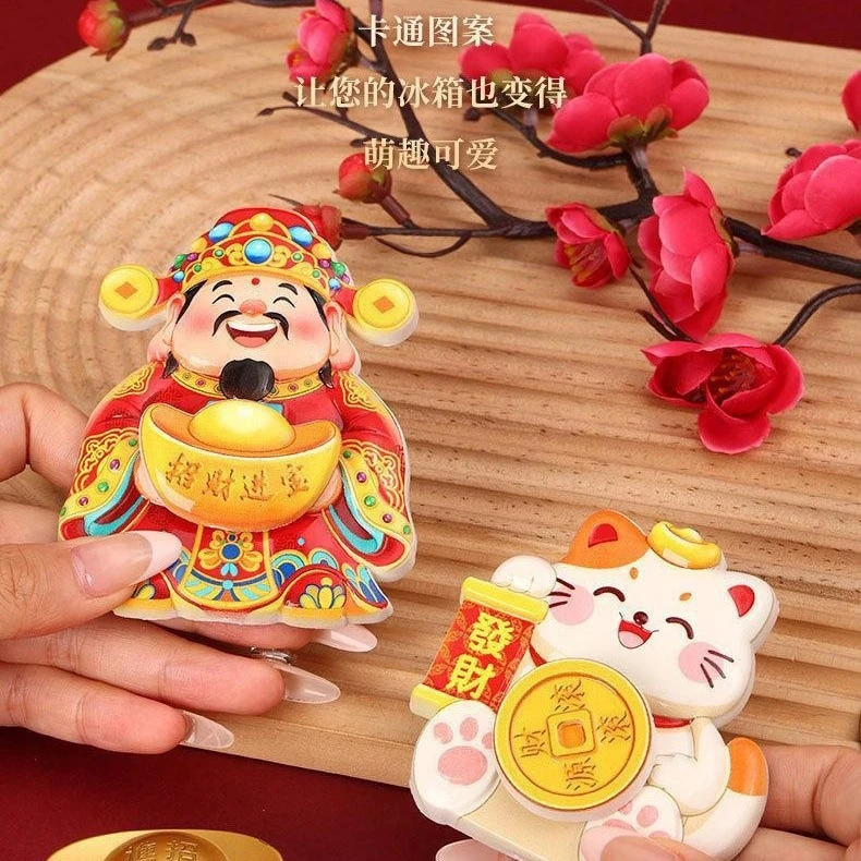 磁吸旋转财神爷冰箱贴招财纳福立体卡通装饰摆饰