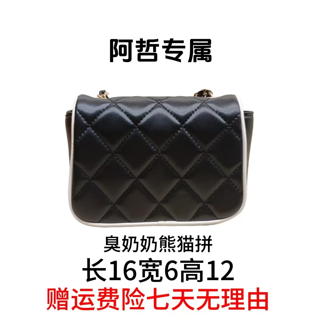 【16x6x12】2025时尚新款轻奢定制包包--MDD17019ZF黑