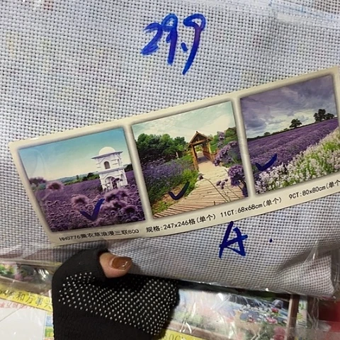 乳胶薰衣草三件，68×68×3