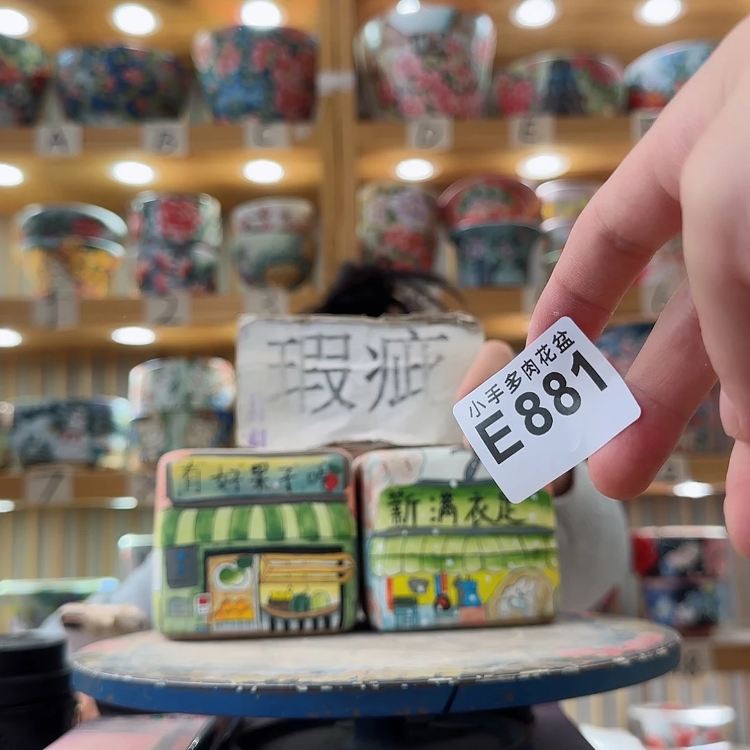 瓷片微瑕微瑕微瑕微瑕