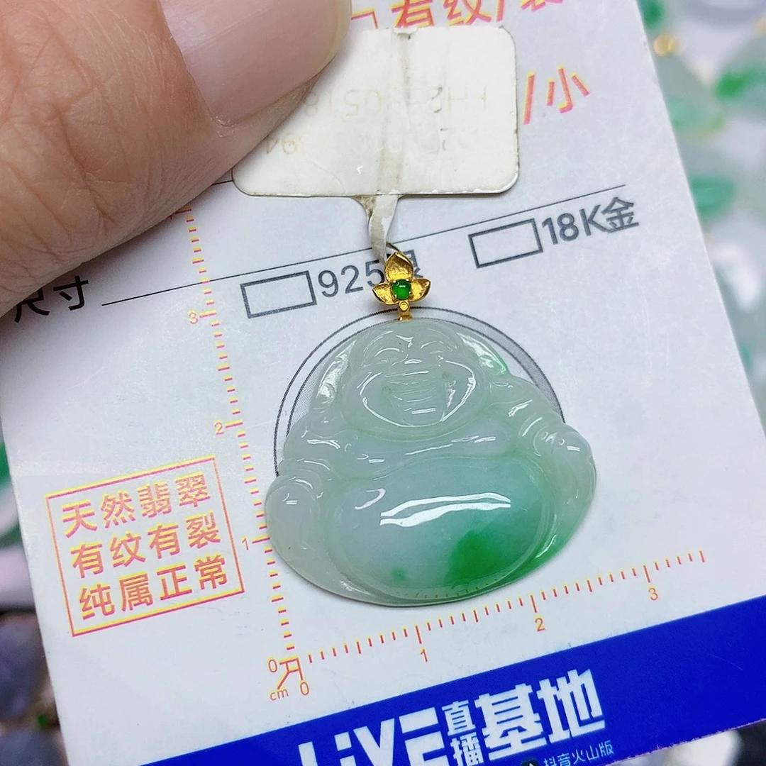 颈饰18K金镶嵌翡翠佛公