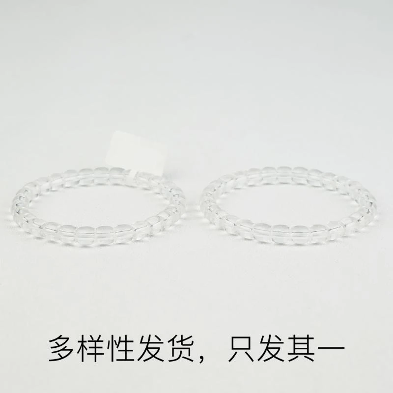 【香掌柜】白水晶直切单圈手串（多样性发货，发一件）