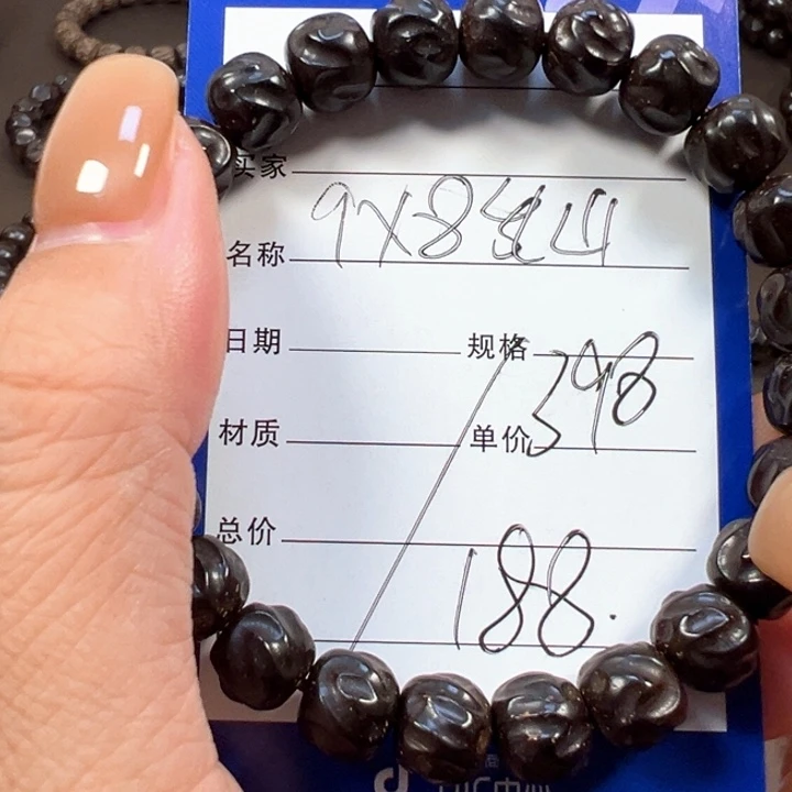手串椰蒂9x8乱山一物一图椰蒂