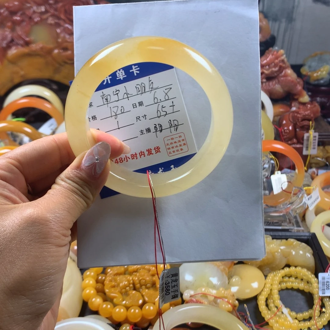 石英质玉（黄龙玉）未镶嵌手镯南***友阳阳