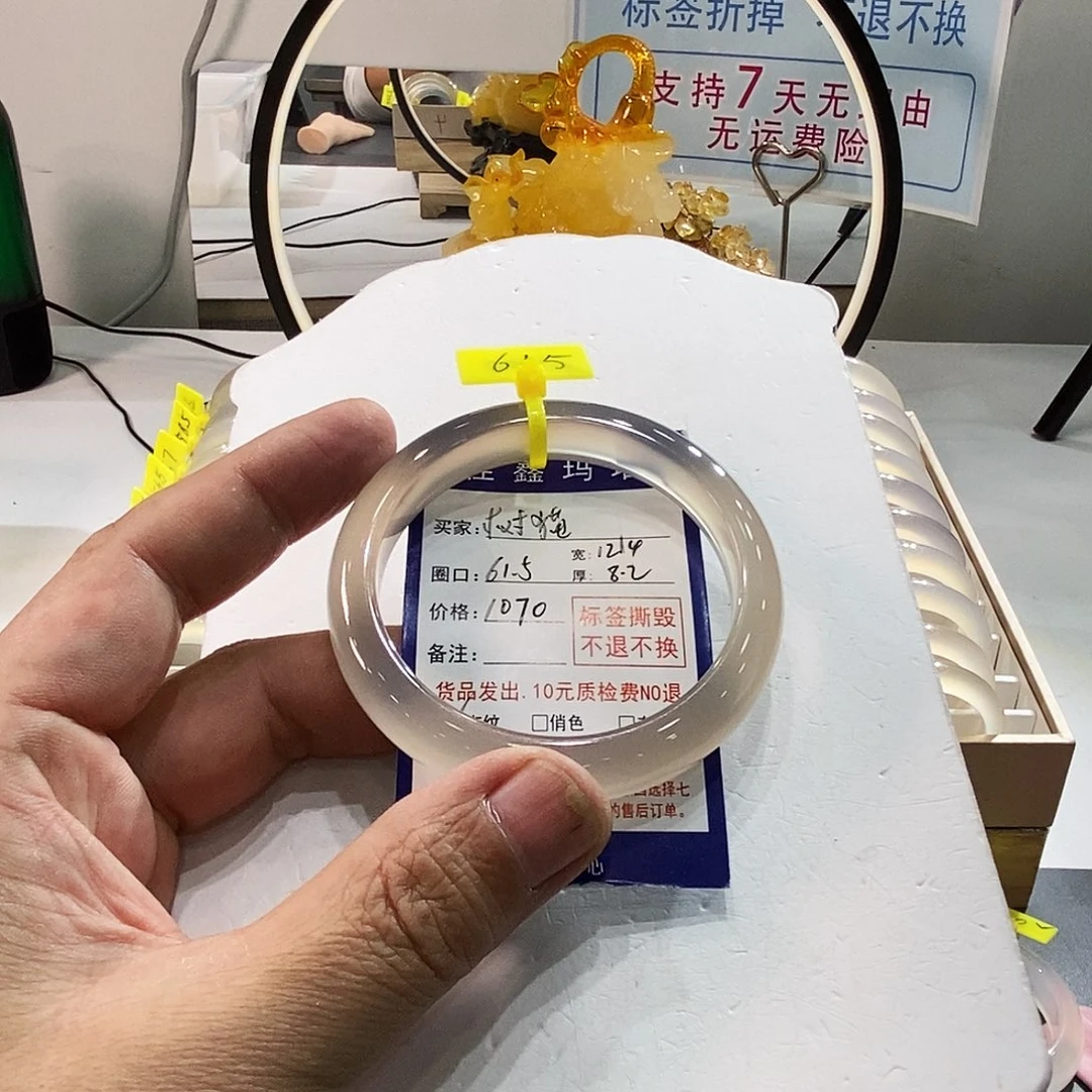 树***猫玛瑙/玉髓未镶嵌手镯