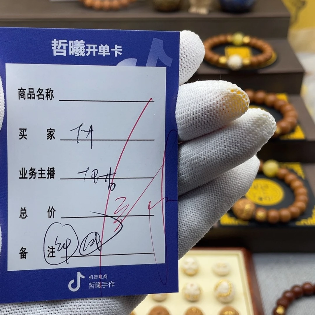 鱼***·吊坠猴头核桃zffghhjjjkkkmmmm
