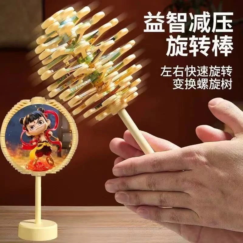 魔童闹海旋转创意螺旋树儿童解压棒棒斐波那契螺旋树玩具摆件