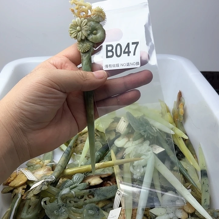 蛇纹石玉发饰合金小*唆