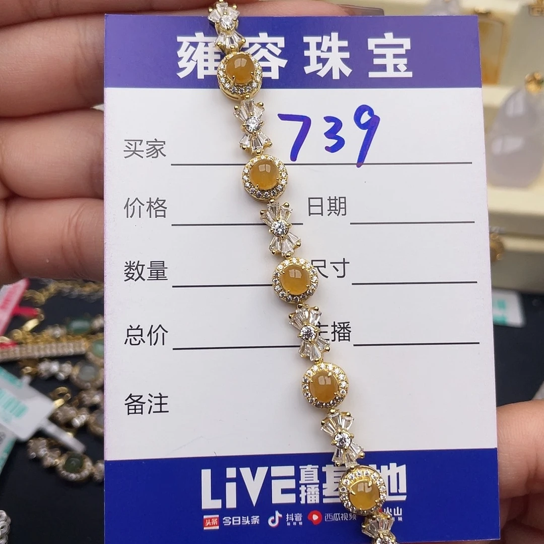 翡***者翡翠银S925镶嵌戒指