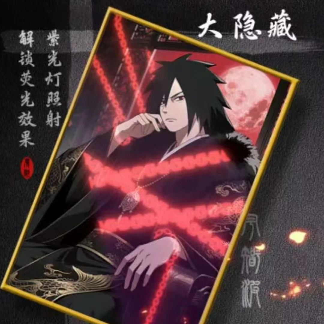 火影忍者系列第一弹精品色纸盲盒