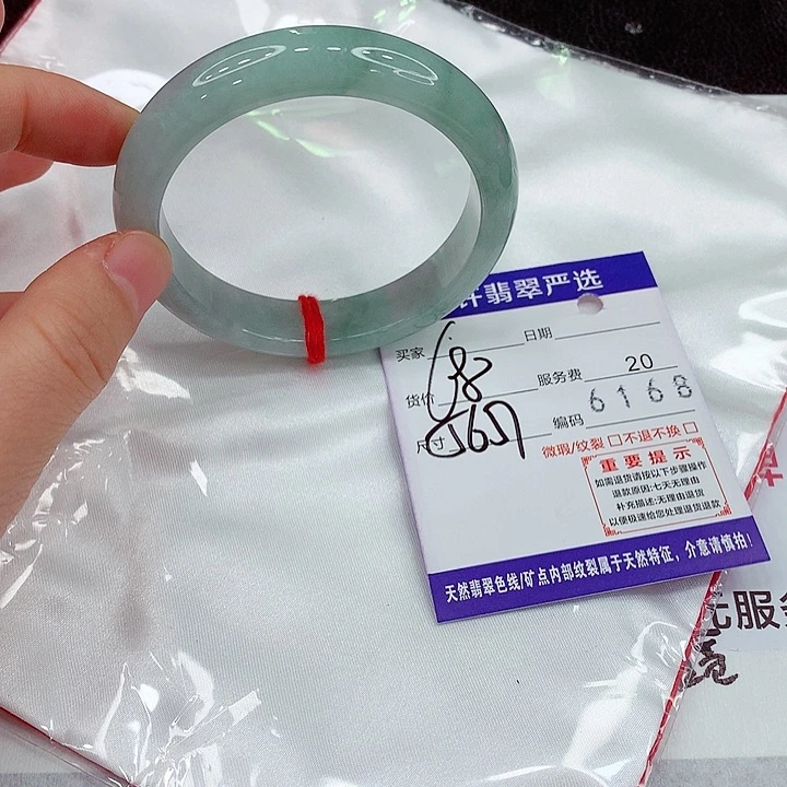 未镶嵌手镯翡翠a a s