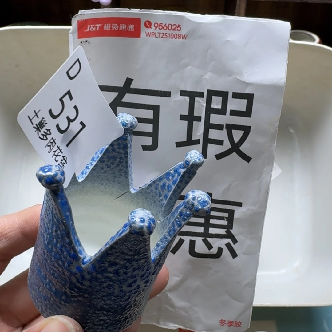 陶瓷艺术品设计与制作