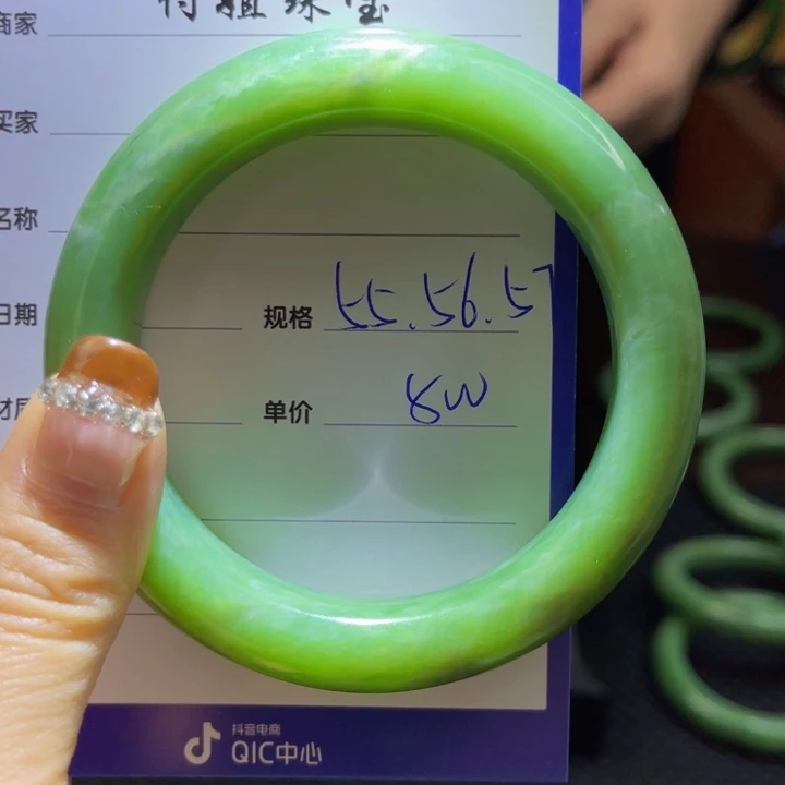 【闪购商品】和田玉（碧玉）手镯未镶嵌