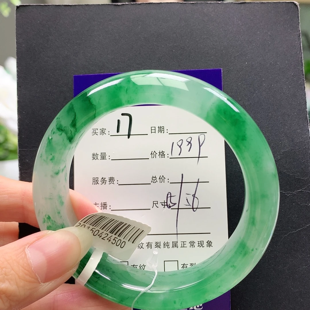 石英质玉未镶嵌手镯