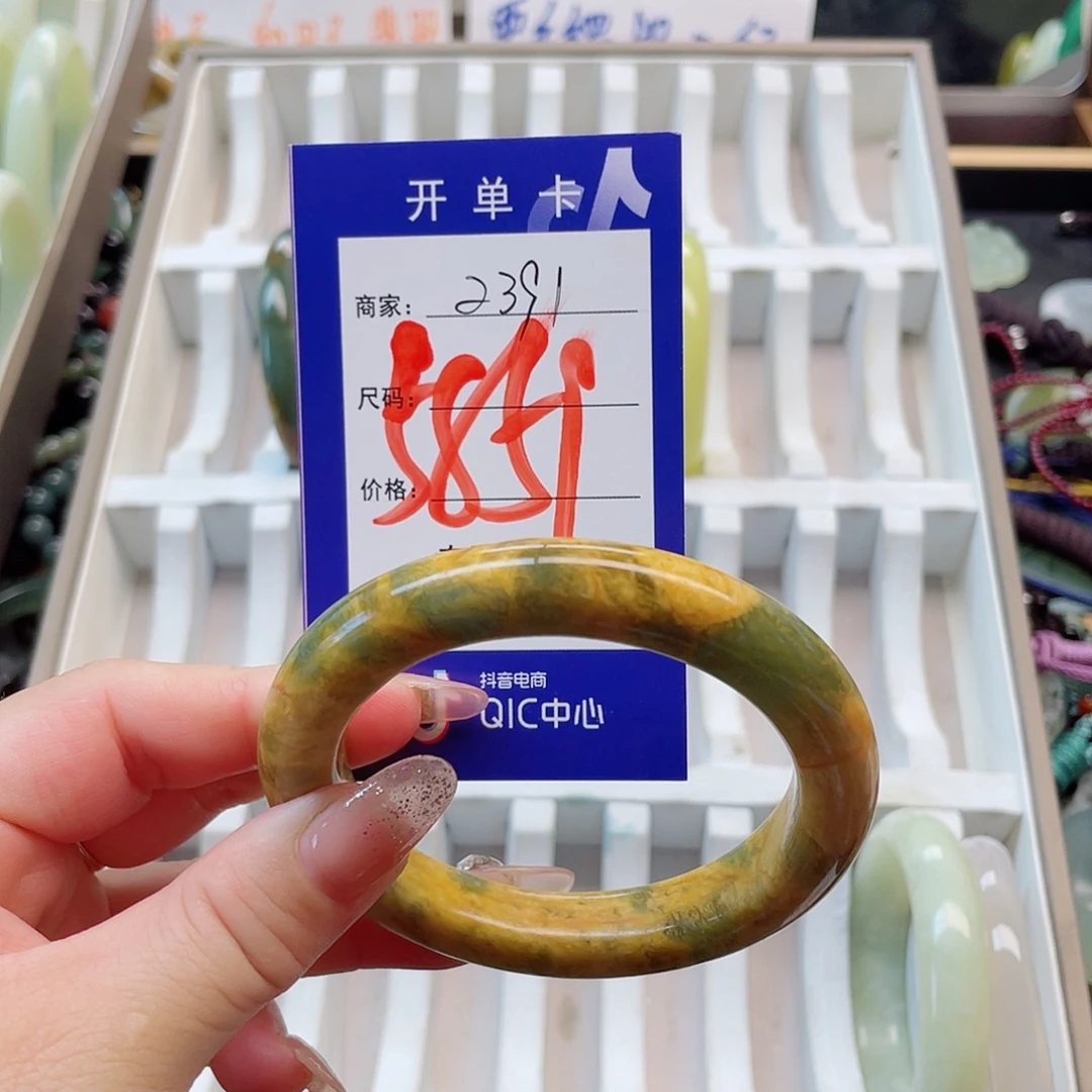 未镶嵌岫玉手镯111