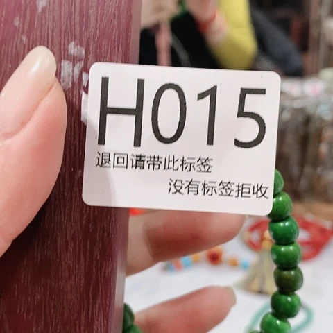 大叶紫檀（黑酸枝木类）15