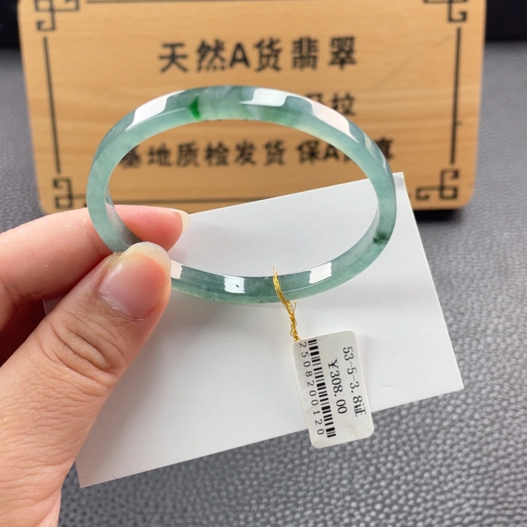 【闪购商品】未镶嵌手镯翡翠手镯