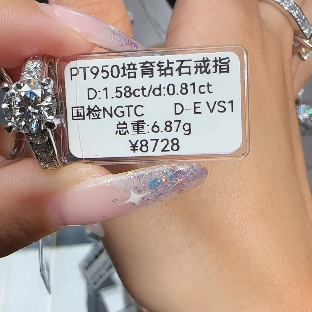 实验室培育钻石铂Pt950镶嵌M****i