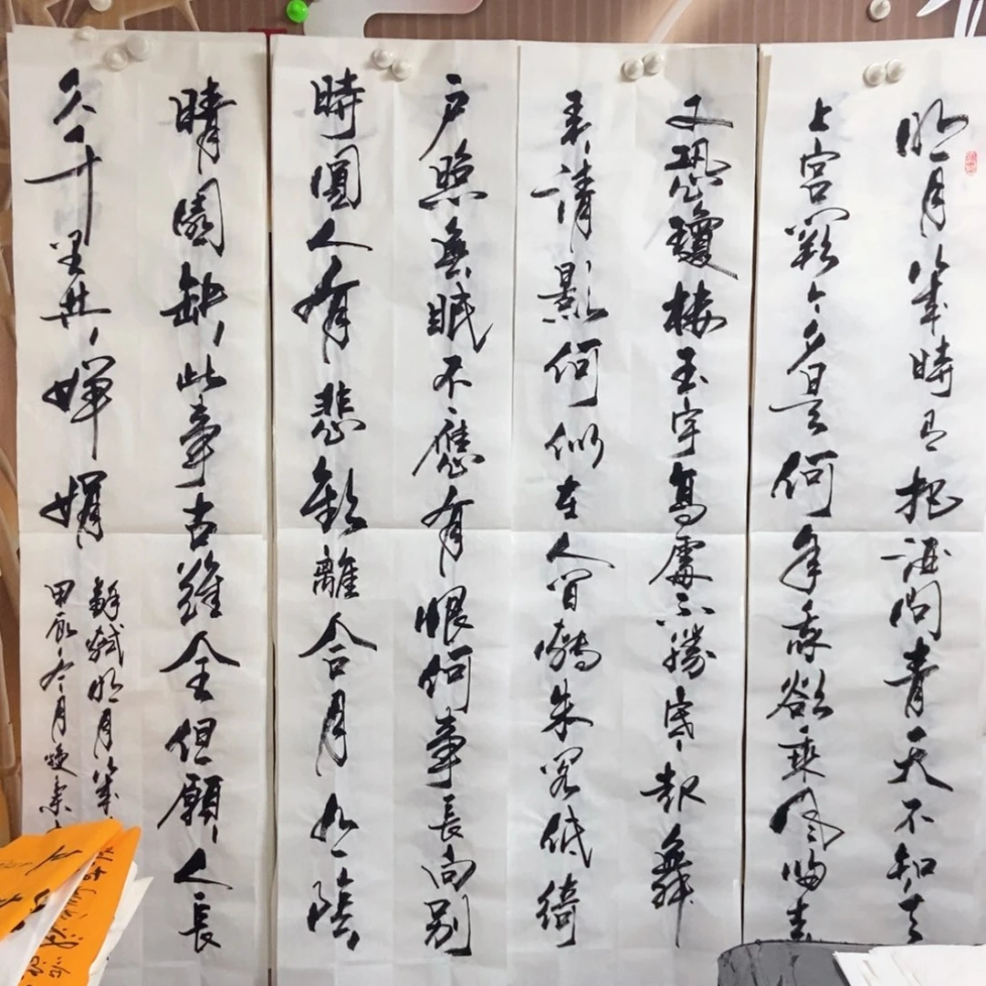 书法老师精品书法