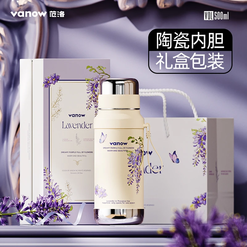 vanow长效24h保温杯轻奢浪漫薰衣草高档杯陶瓷内胆便携泡茶杯子