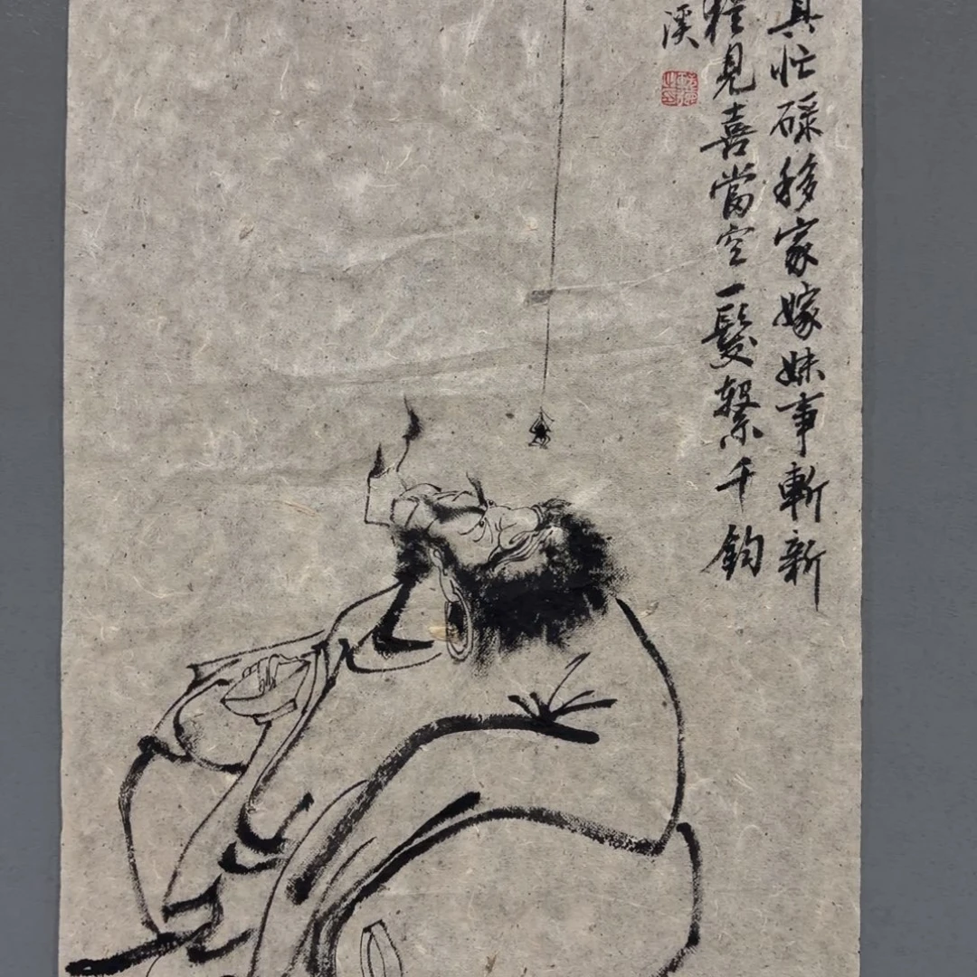 国画老师老师老师