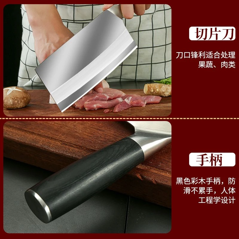 不锈钢菜刀家用厨房刀具超快锋利厨师专用斩切两用切片正宗