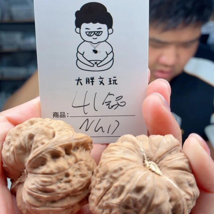 把件文玩核桃南瓜