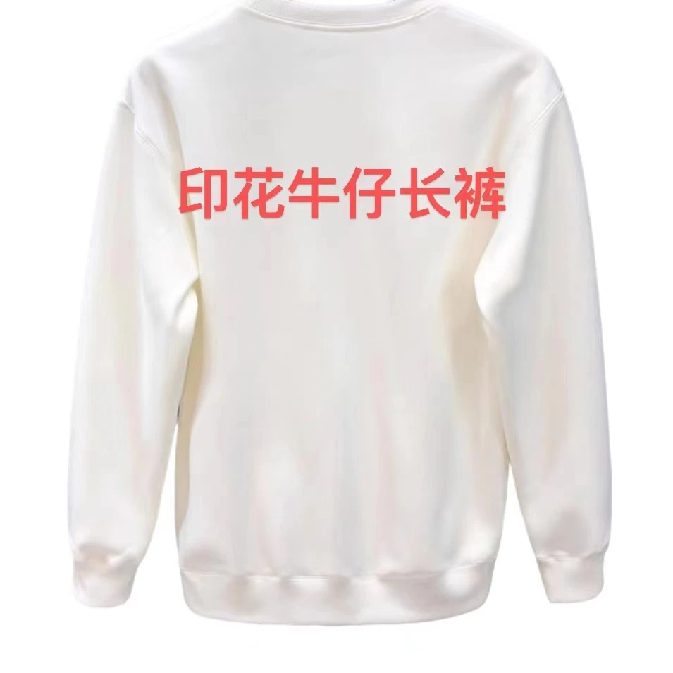 ML·沈闹闹 裤脚经典印花百搭牛仔长裤-D035