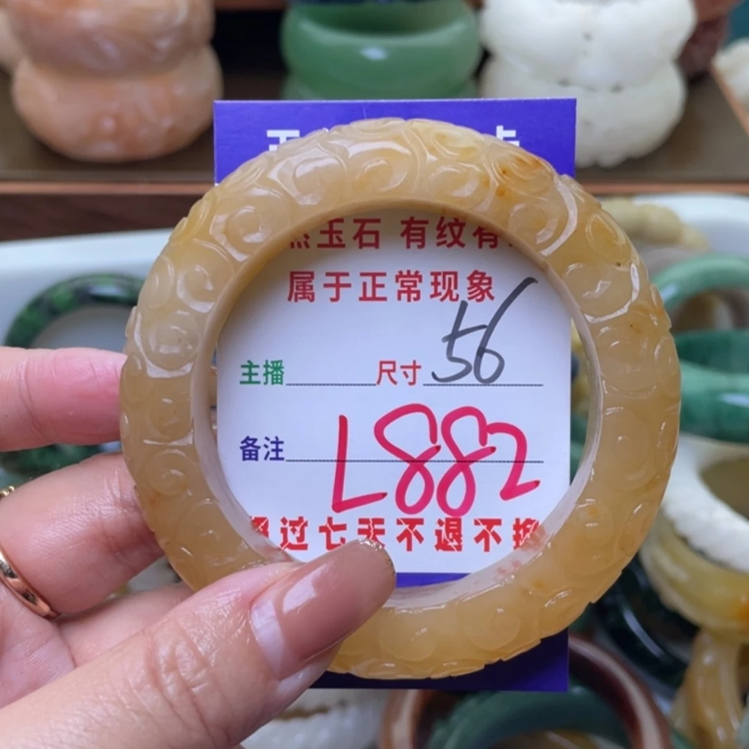 【闪购商品】未镶嵌手镯（圆镯）石英质玉