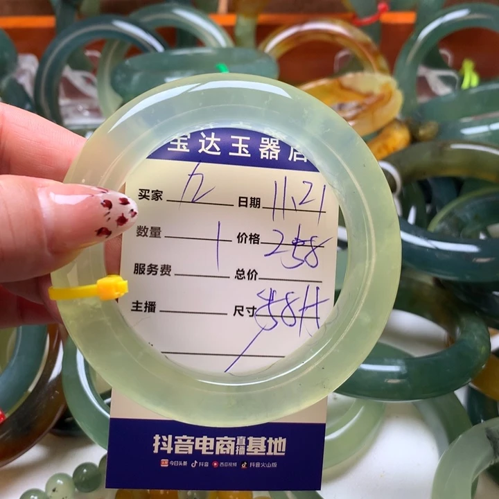 丸***子岫玉未镶嵌手镯手