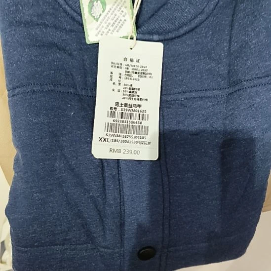 01625男士蚕丝马甲蓝185