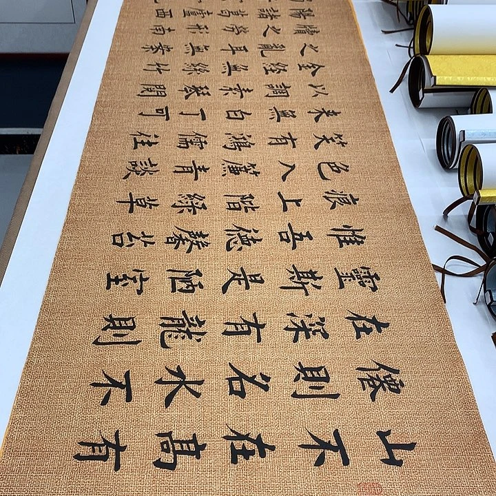 书法陋室铭堵春生
