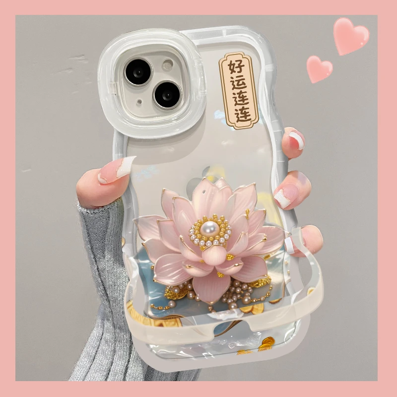 莲花适用于苹果17华为oppo/vivo小米iPhone16的板凳双支架手机壳