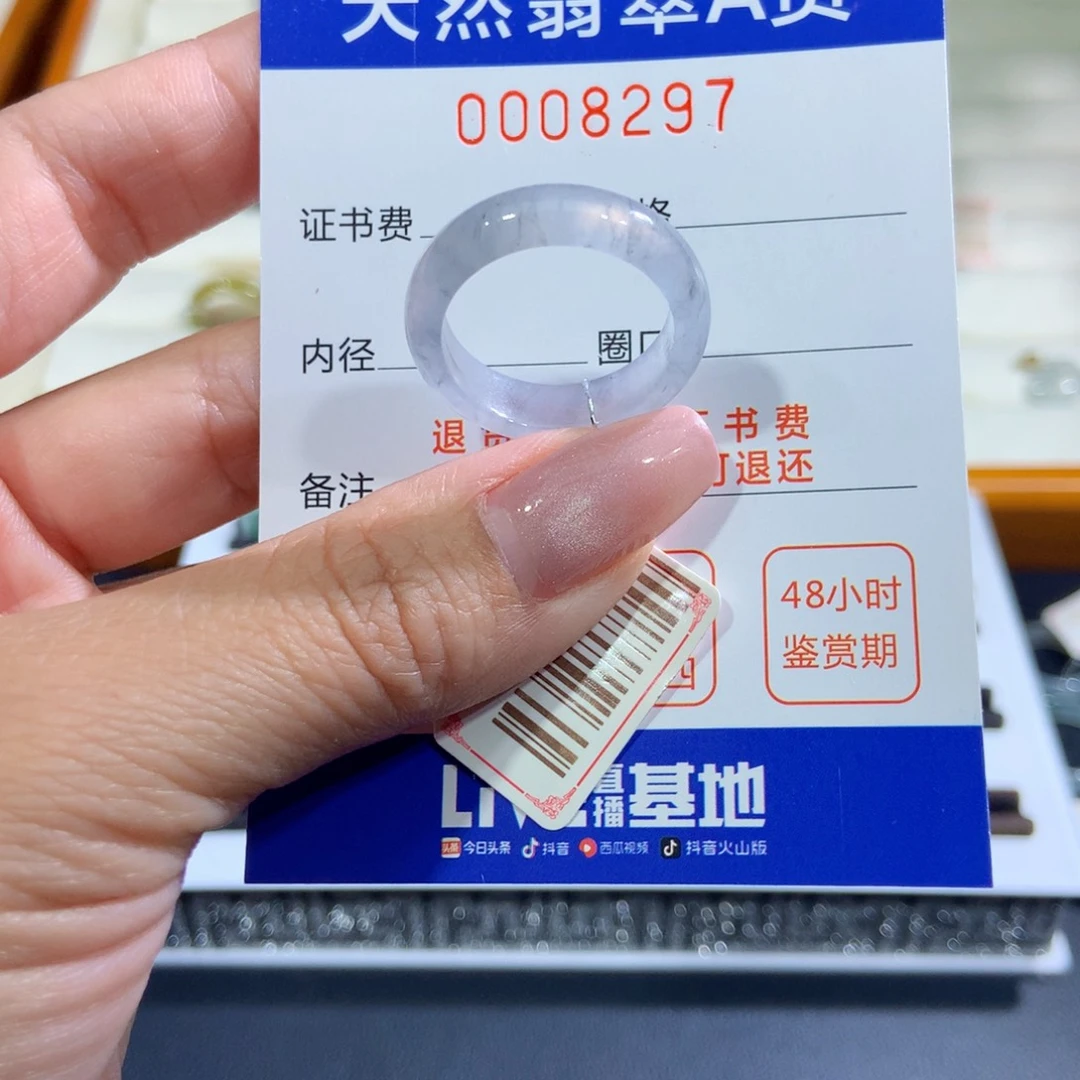 未镶嵌戒指翡翠翡翠