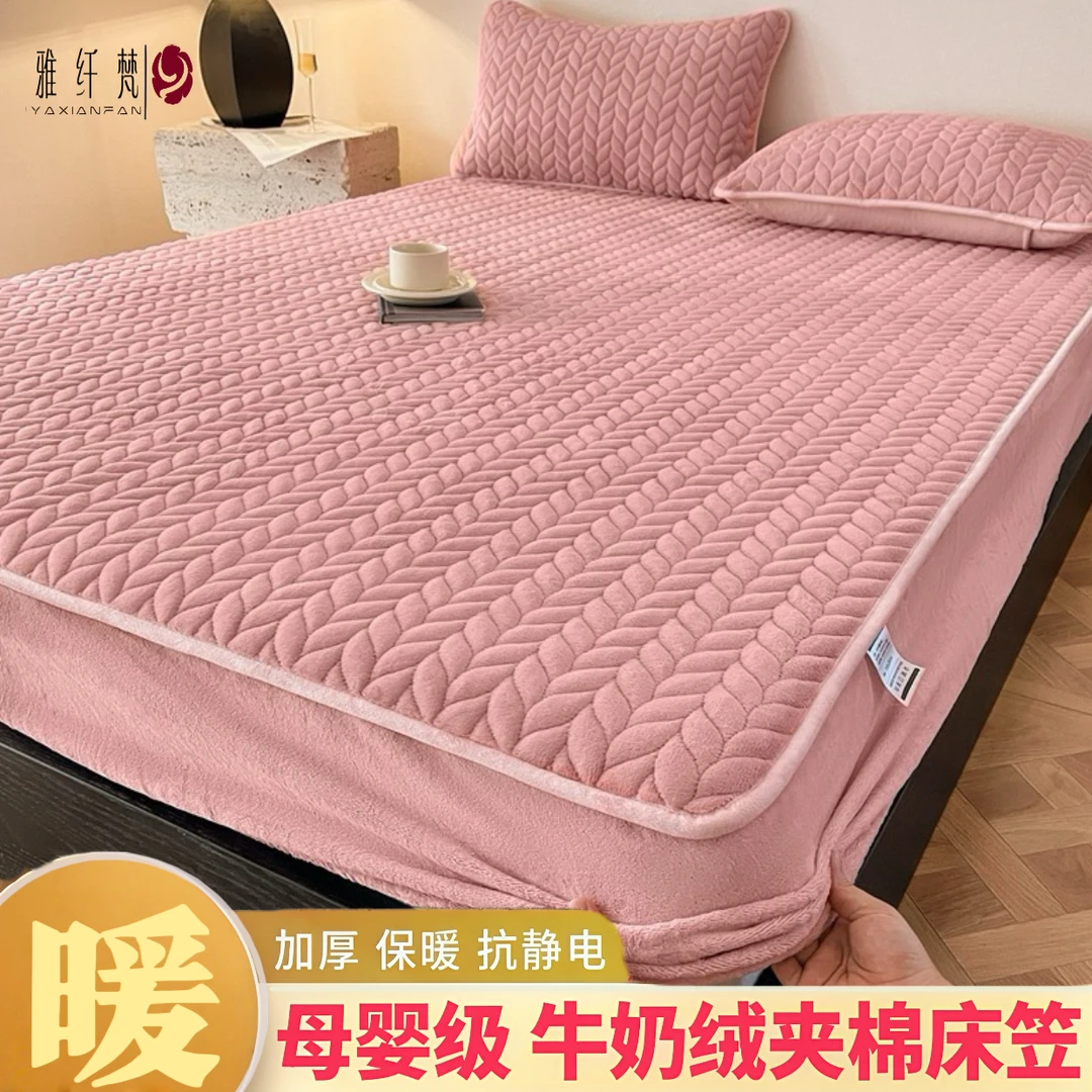 牛奶绒夹棉床笠单件加绒保暖床罩三件套全包冬季珊瑚绒床垫保护套