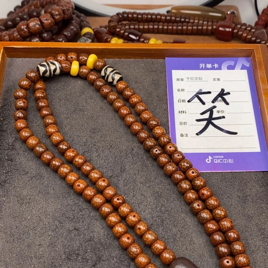 星月菩提吊坠丁*