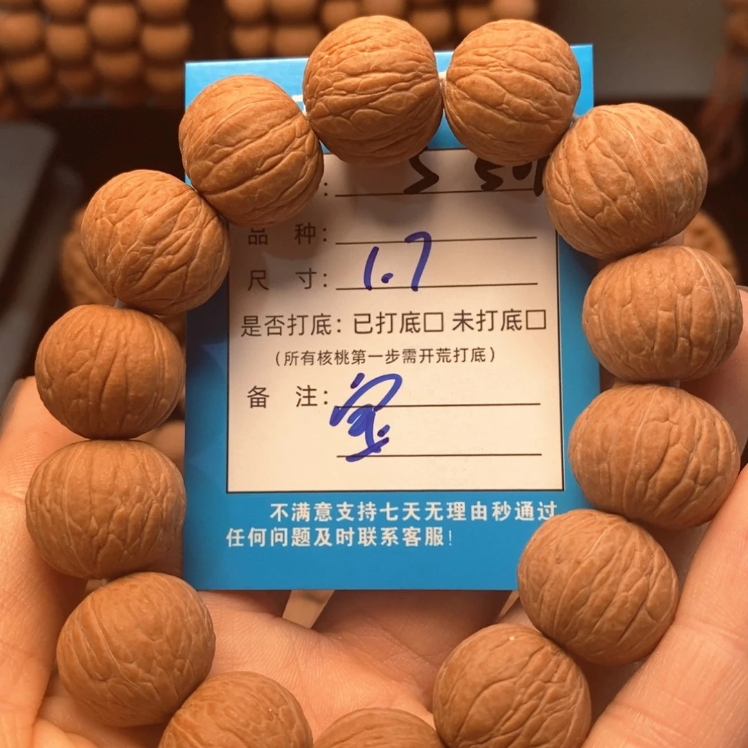 吊坠文玩核桃猴头手串17+聚宝盆