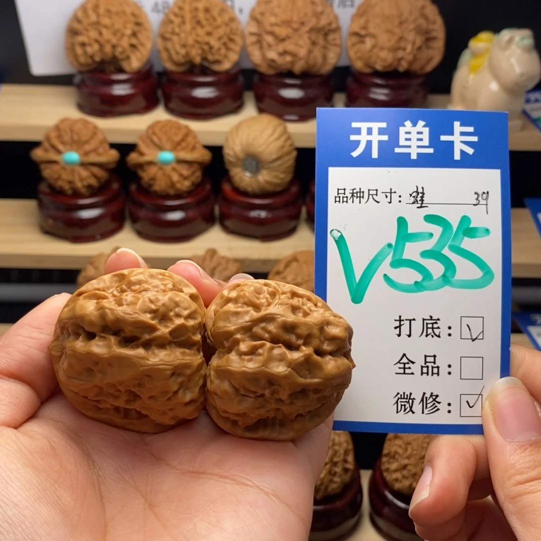 吊坠文玩核桃蛙蛙39