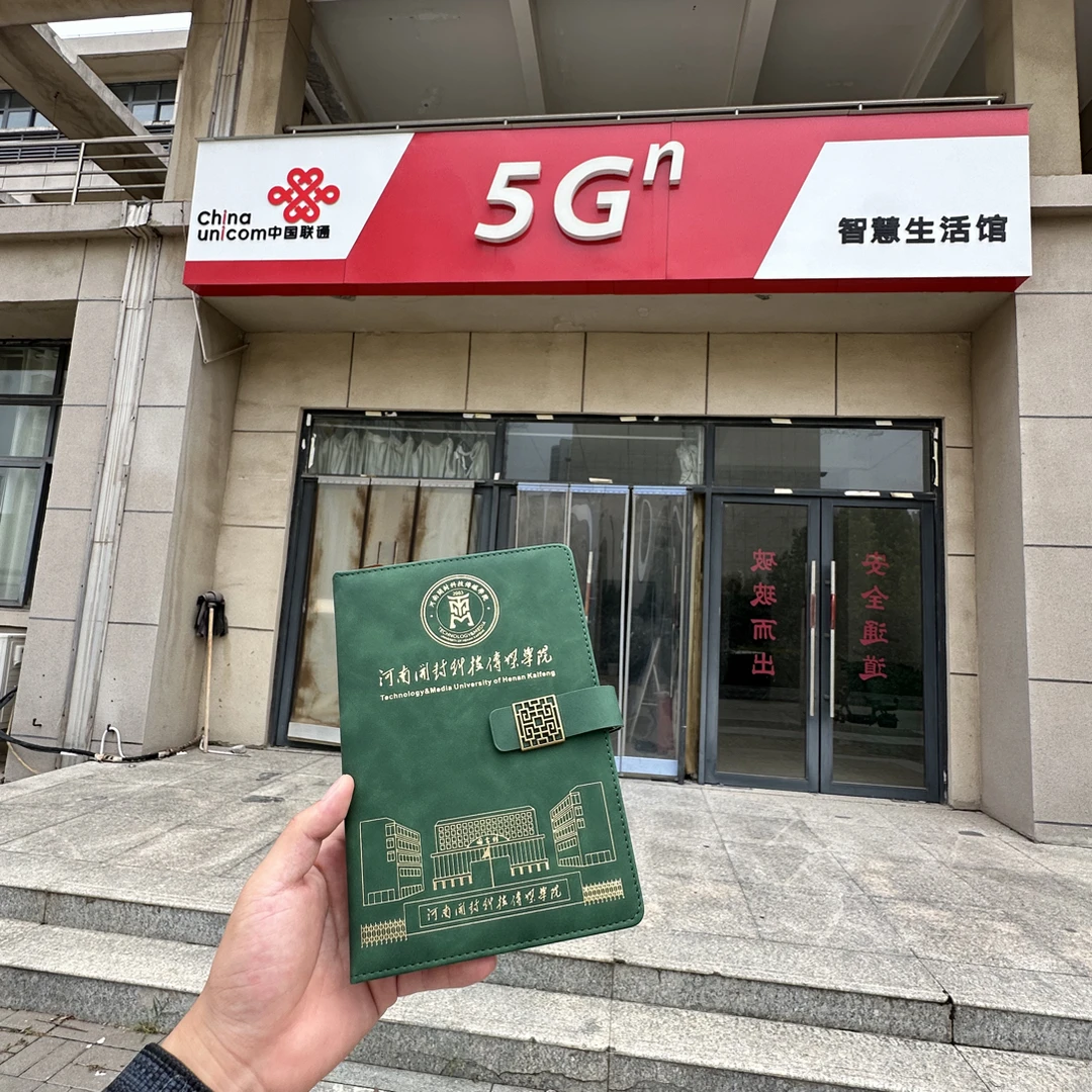 校园风笔记本书签礼盒套装毕业纪念品文创产品