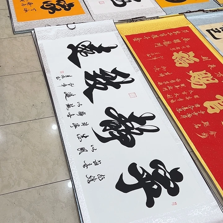 书法宁静致远白底卷轴